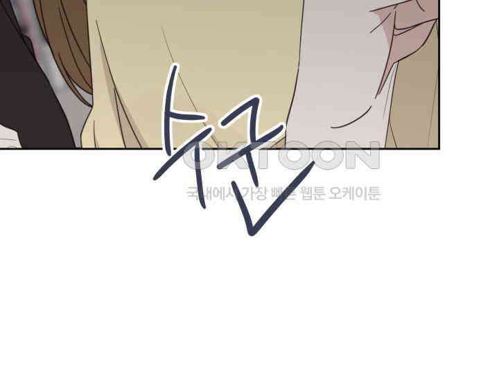 평행선의 100일 6화 36