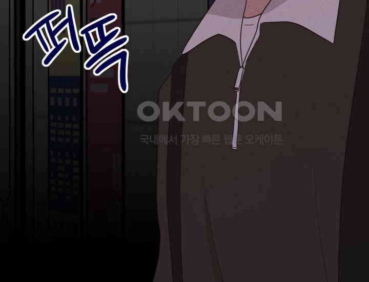 평행선의 100일 6화 39