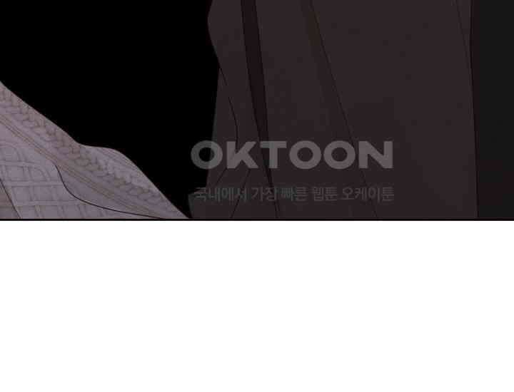 평행선의 100일 6화 40