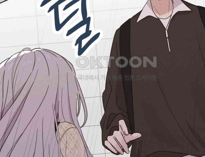 평행선의 100일 6화 45