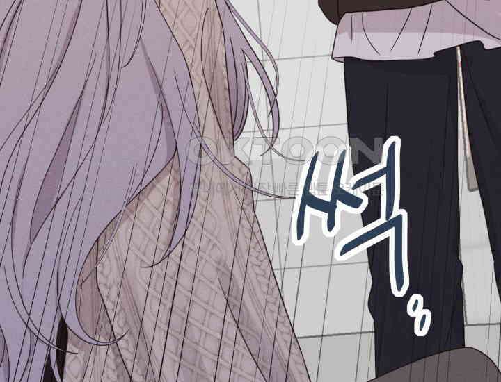 평행선의 100일 6화 46