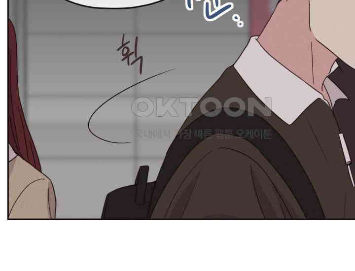 평행선의 100일 6화 61