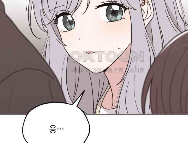 평행선의 100일 6화 65