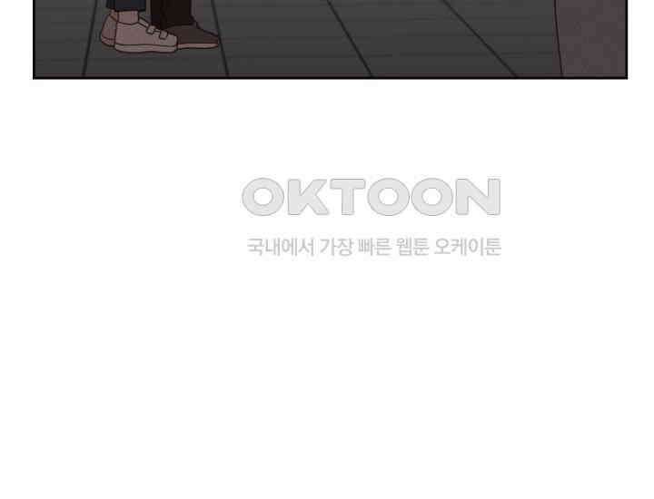 평행선의 100일 6화 68
