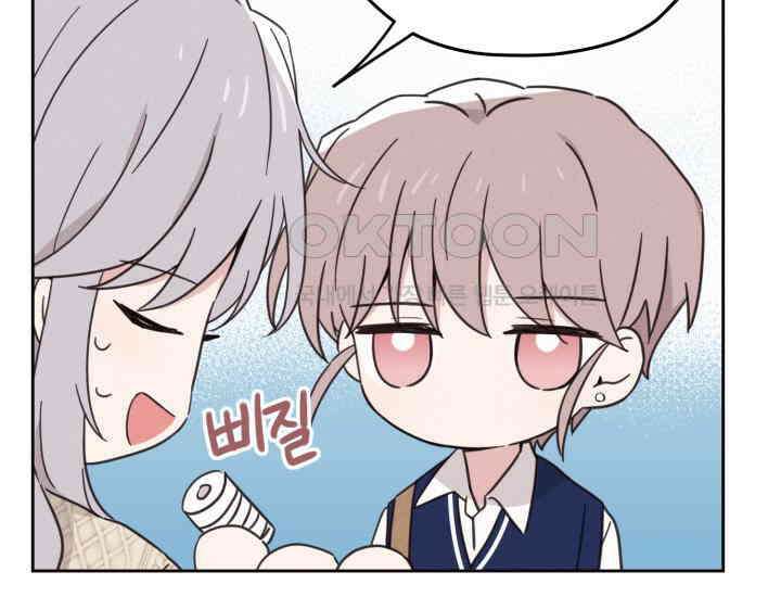 평행선의 100일 6화 76