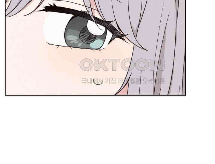 평행선의 100일 6화 78