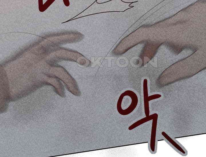 평행선의 100일 6화 87