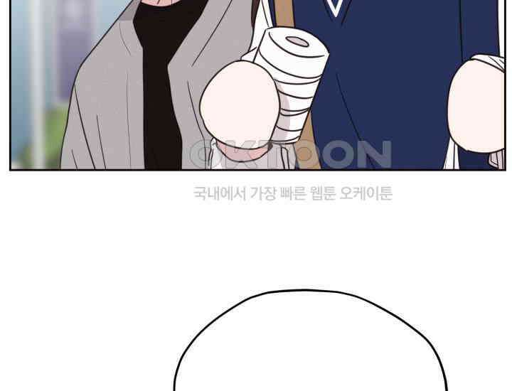 평행선의 100일 6화 92