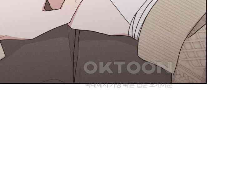 평행선의 100일 6화 94