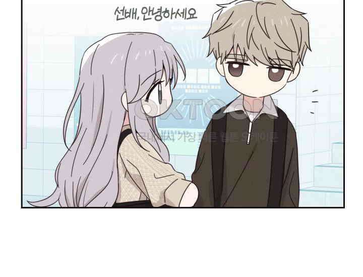 평행선의 100일 6화 96