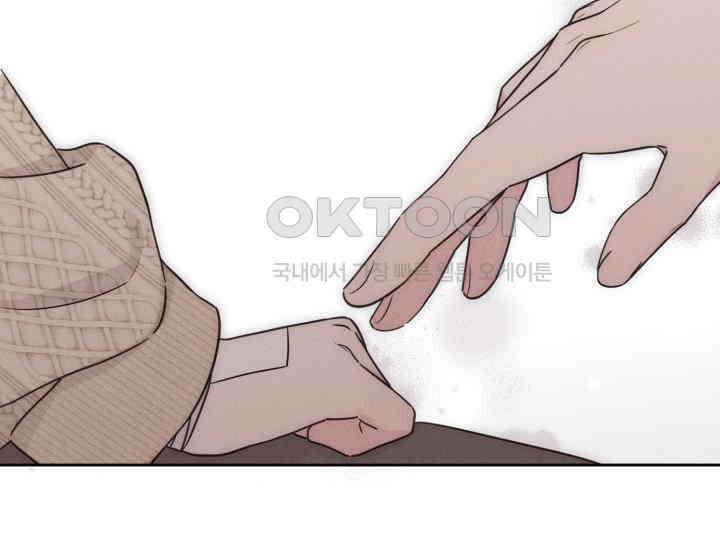 평행선의 100일 6화 107
