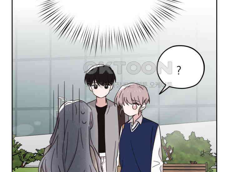 평행선의 100일 6화 119