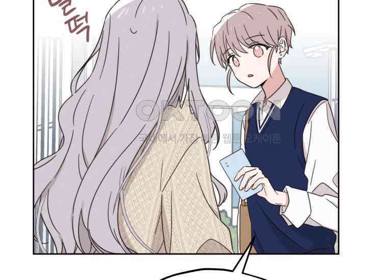 평행선의 100일 6화 123
