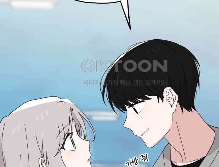 평행선의 100일 6화 129