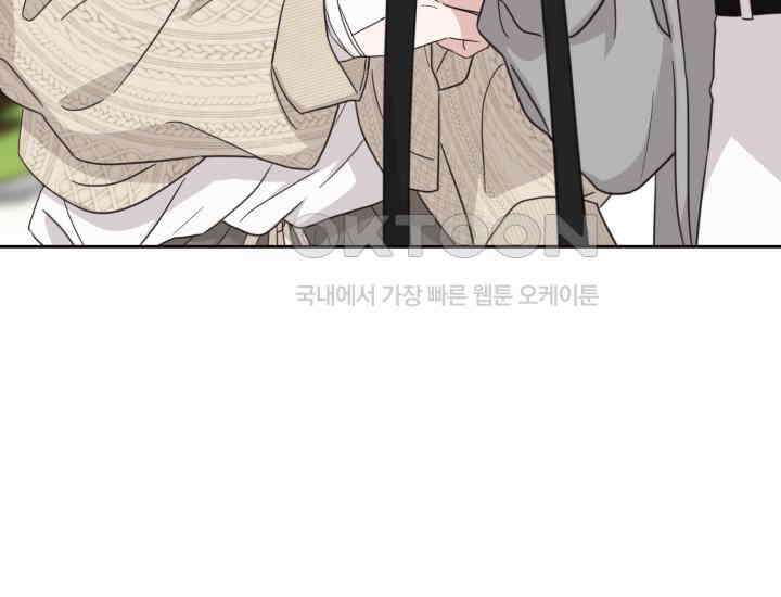 평행선의 100일 6화 131