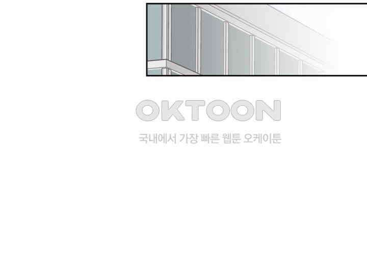 평행선의 100일 6화 133