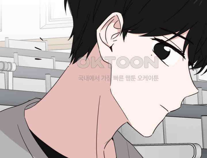 평행선의 100일 6화 143
