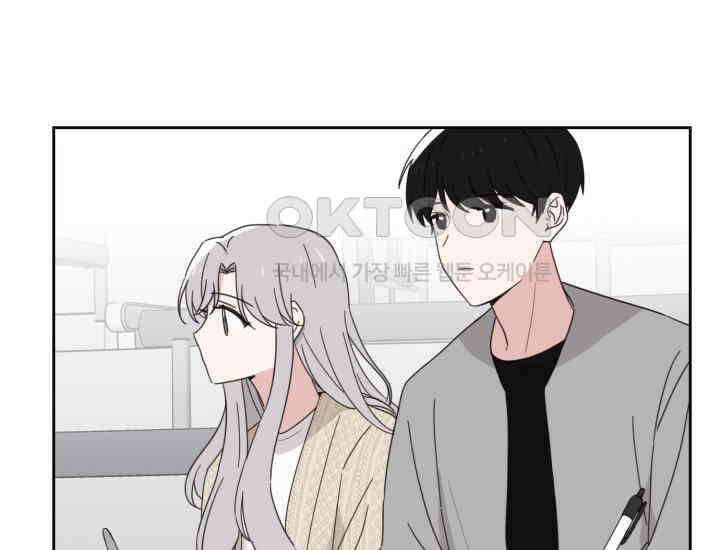 평행선의 100일 6화 147