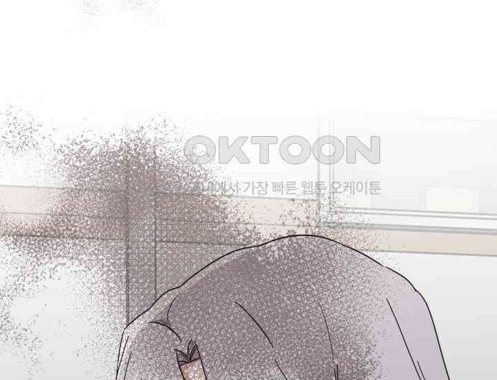 평행선의 100일 6화 150