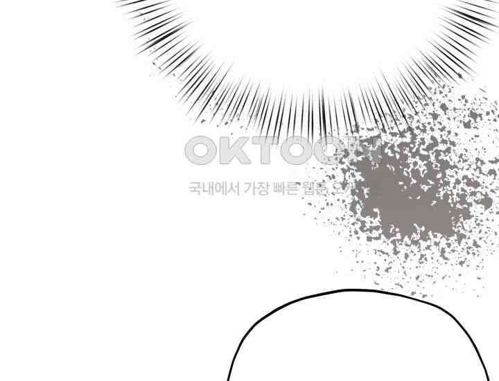 평행선의 100일 6화 155