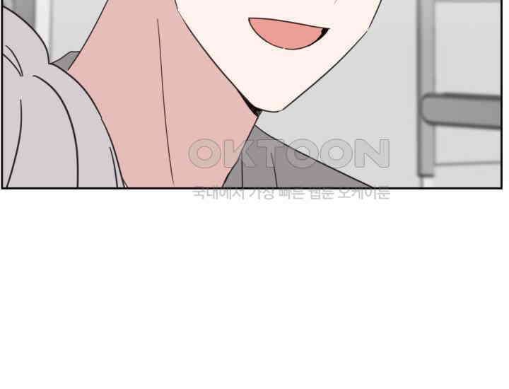 평행선의 100일 6화 157