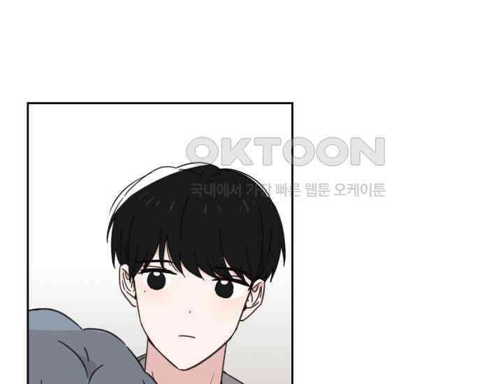 평행선의 100일 6화 158