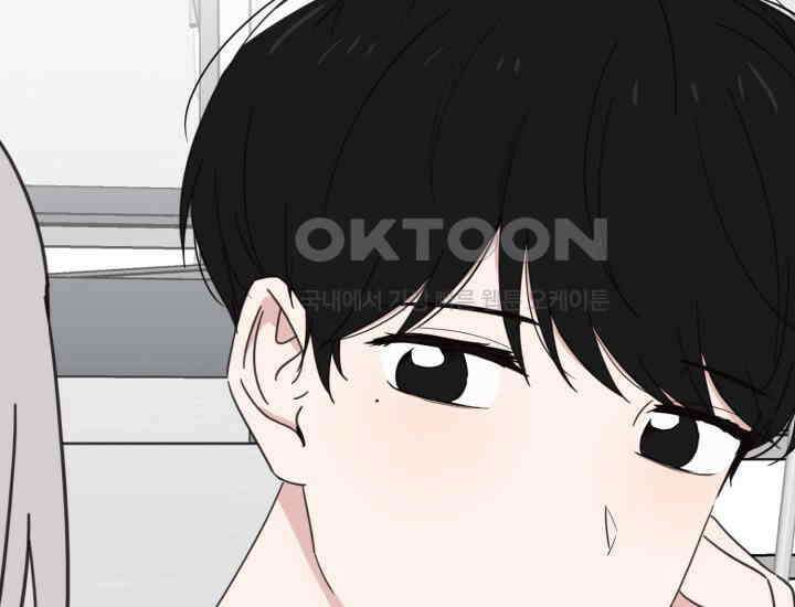 평행선의 100일 6화 160