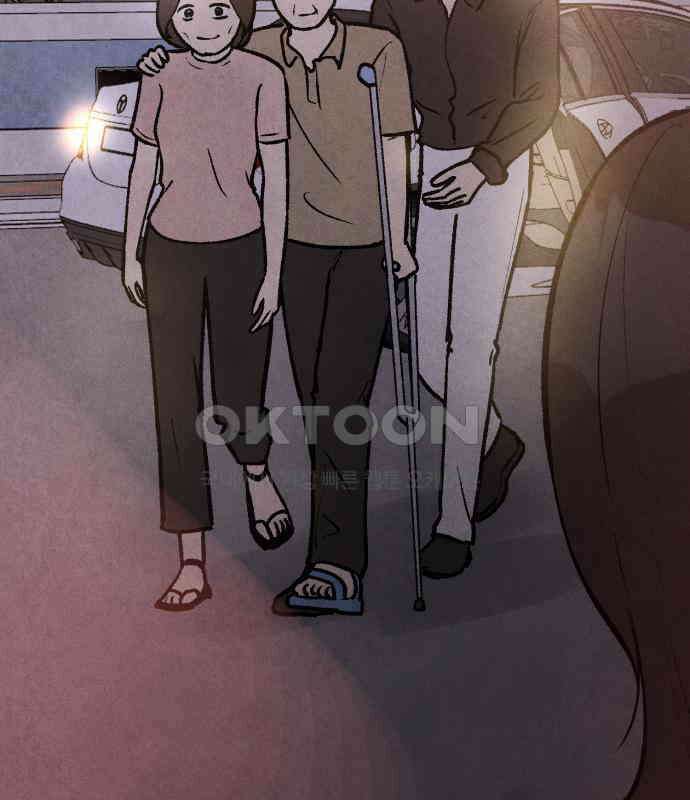 찌질하지만 로맨스는 하고 싶어 90화 - 나는 이현태가 좋다.(2) 4