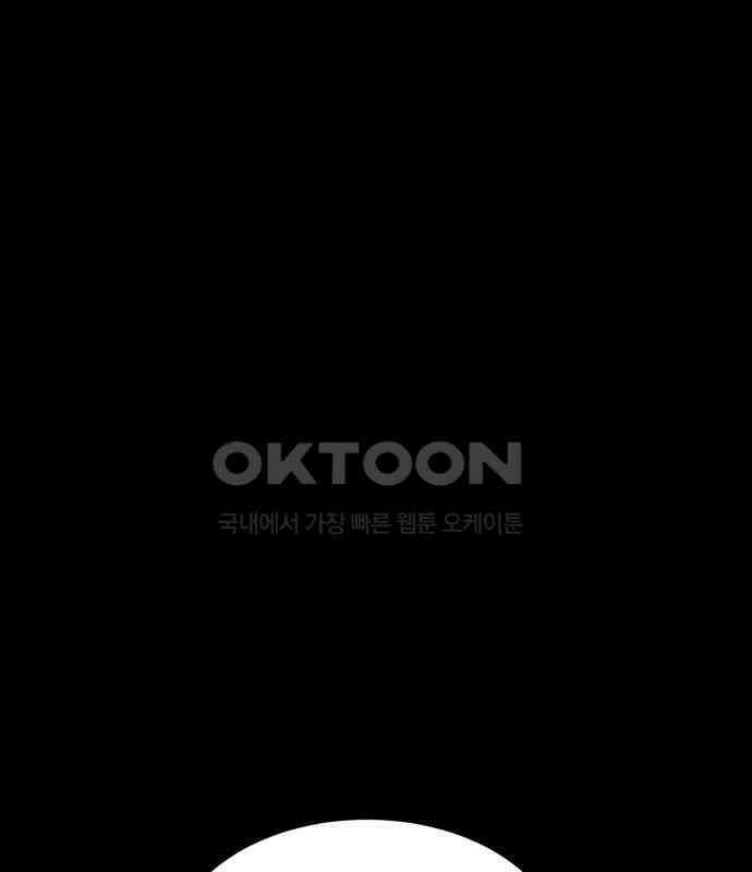 찌질하지만 로맨스는 하고 싶어 90화 - 나는 이현태가 좋다.(2) 8