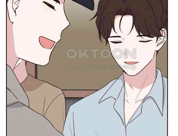 평행선의 100일 10화 4