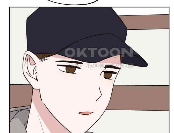 평행선의 100일 10화 7