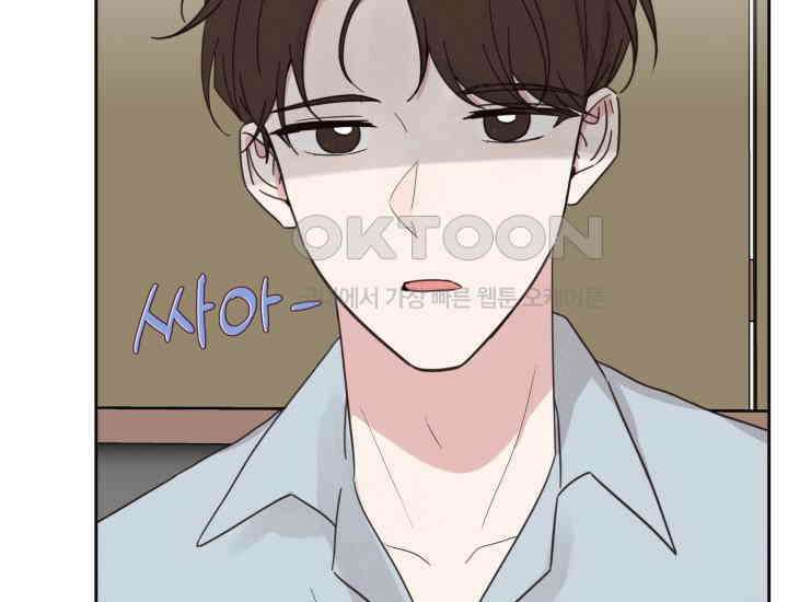 평행선의 100일 10화 10