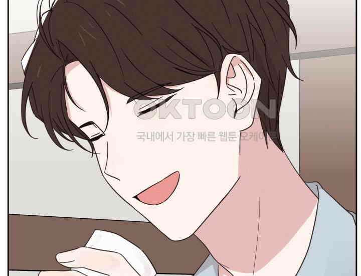 평행선의 100일 10화 18