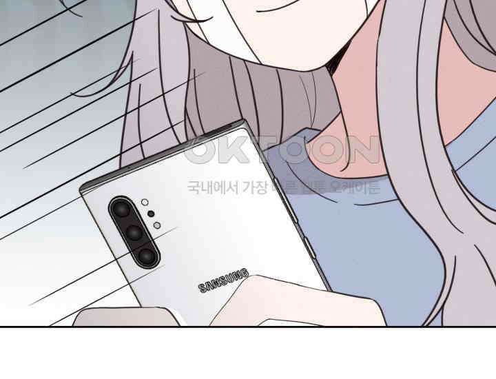 평행선의 100일 10화 28