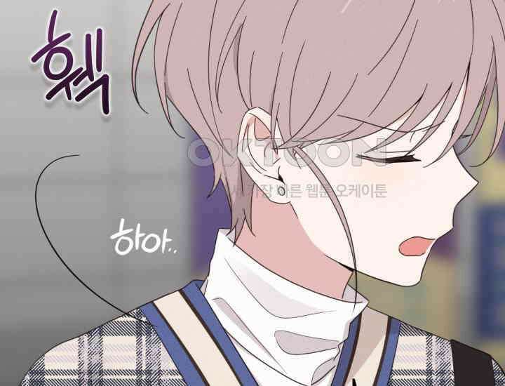 평행선의 100일 11화 9