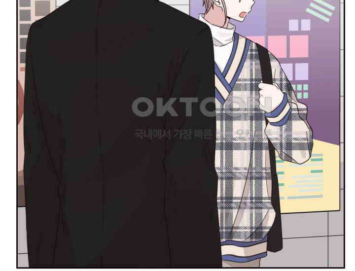 평행선의 100일 11화 12