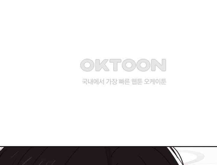 평행선의 100일 11화 13