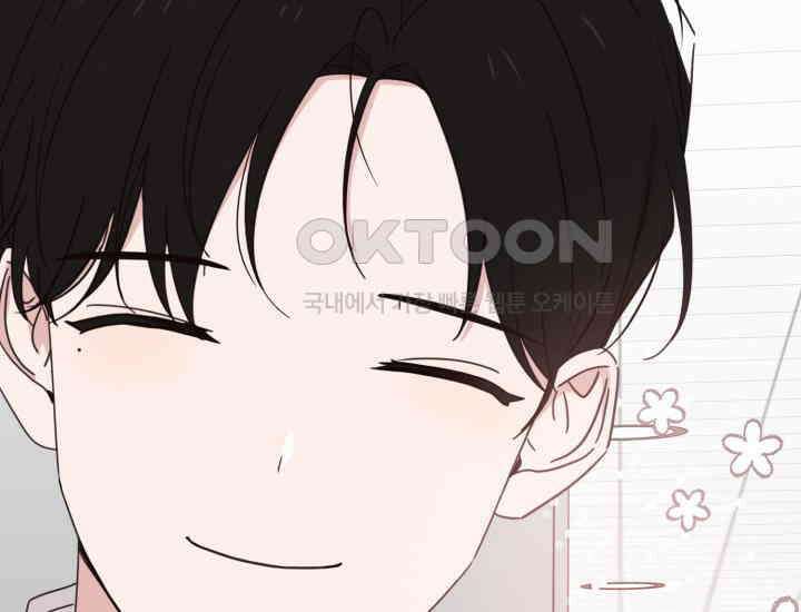 평행선의 100일 11화 14