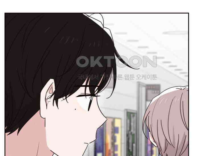 평행선의 100일 11화 19