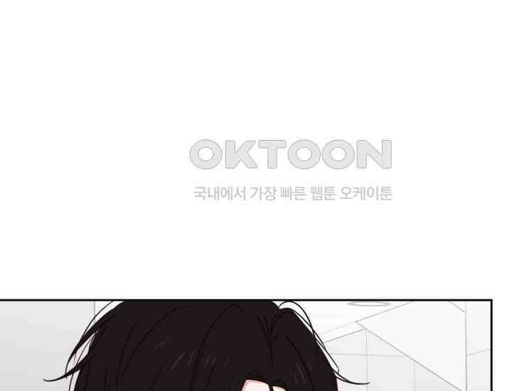 평행선의 100일 11화 21