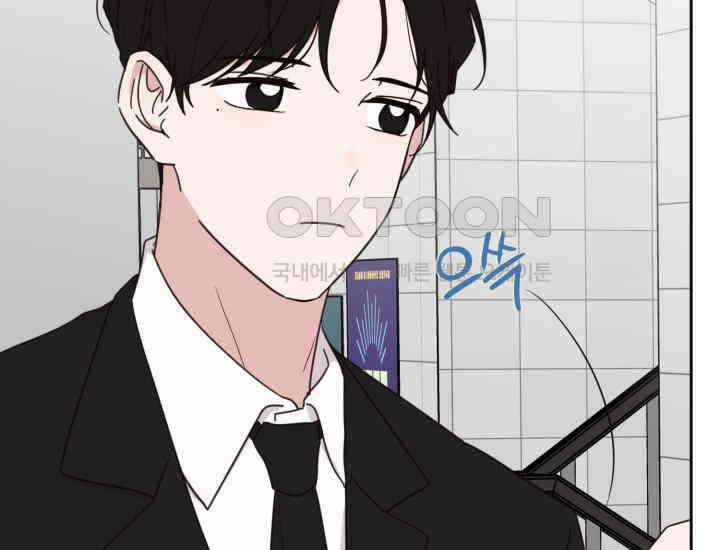 평행선의 100일 11화 22