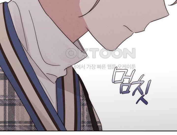 평행선의 100일 11화 29