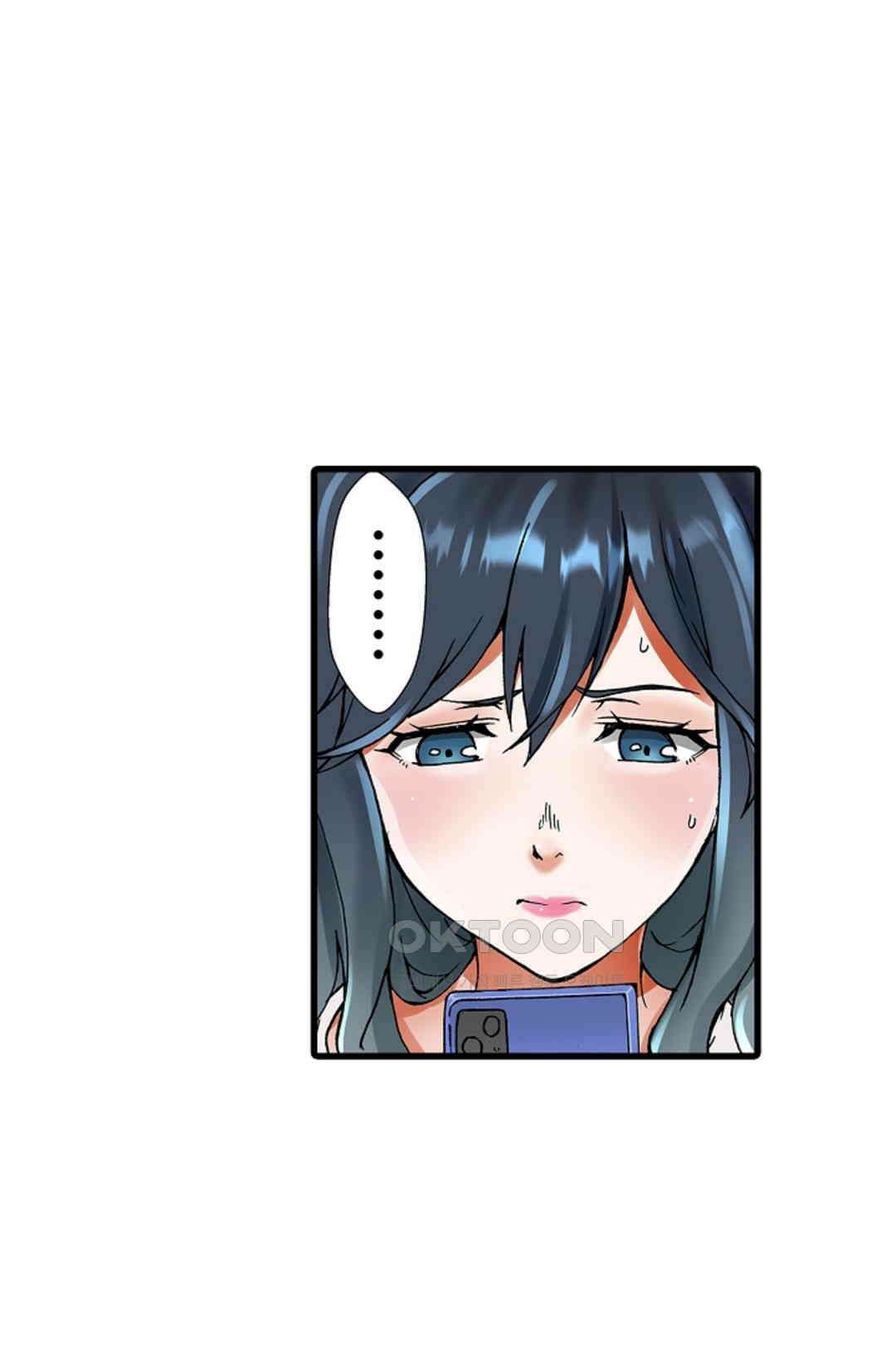 추잡 조교 셰어하우스 16화 3
