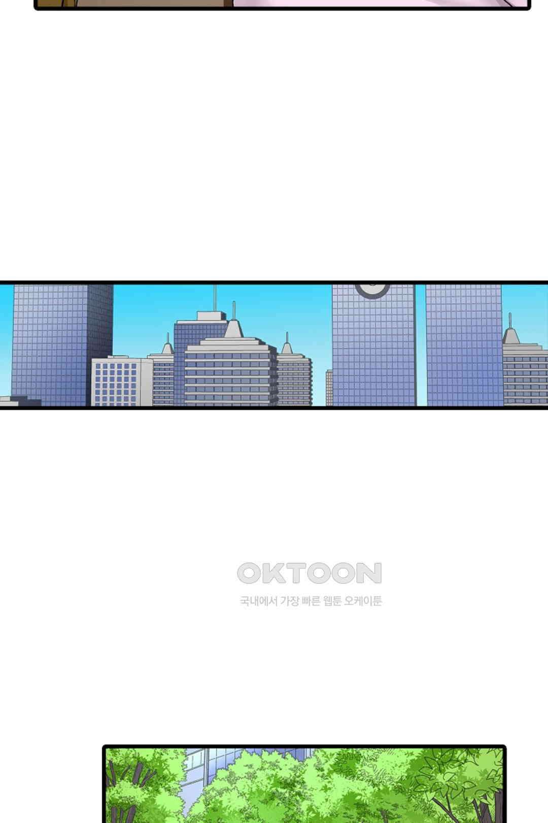 추잡 조교 셰어하우스 16화 17