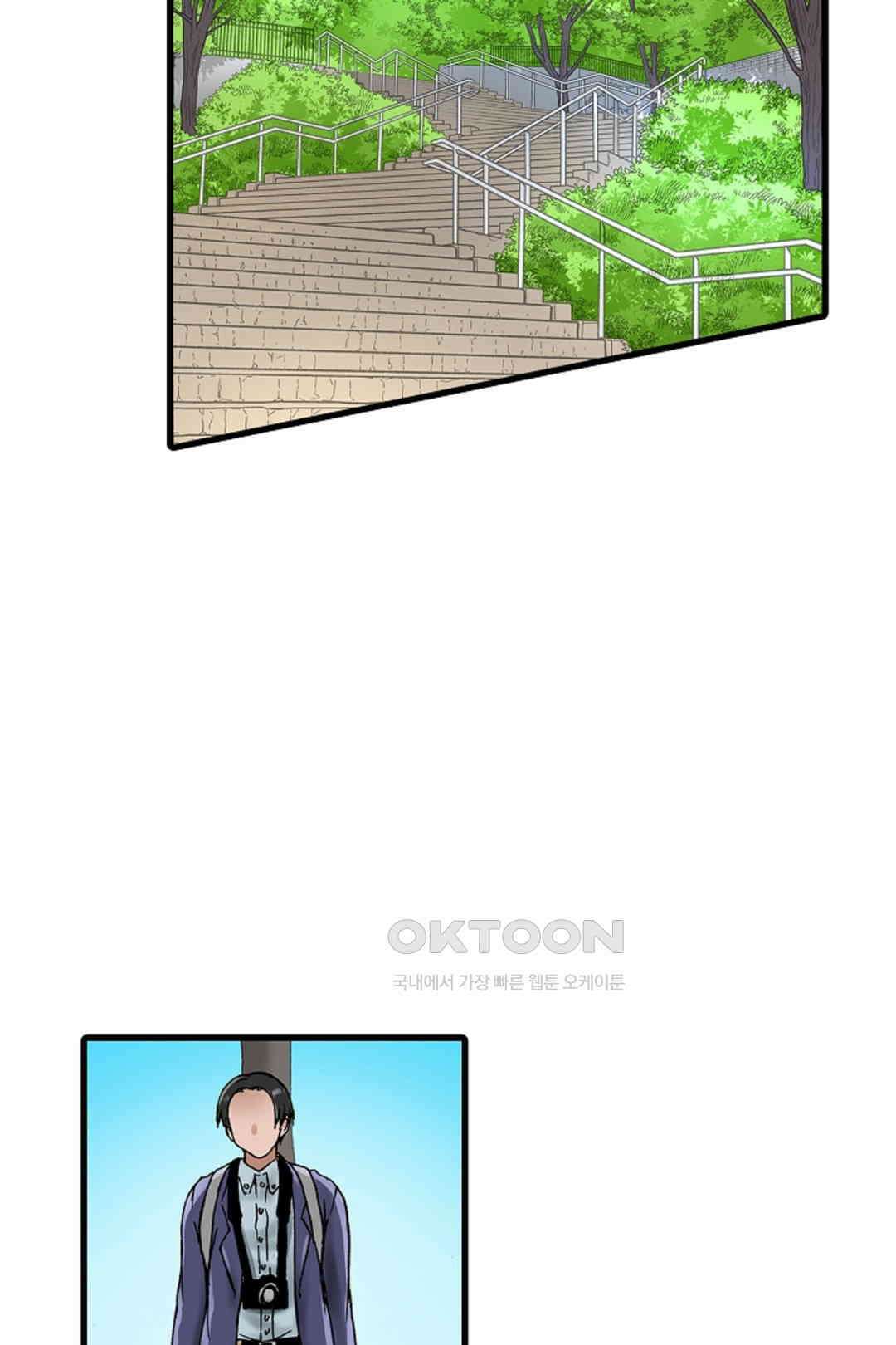 추잡 조교 셰어하우스 16화 18