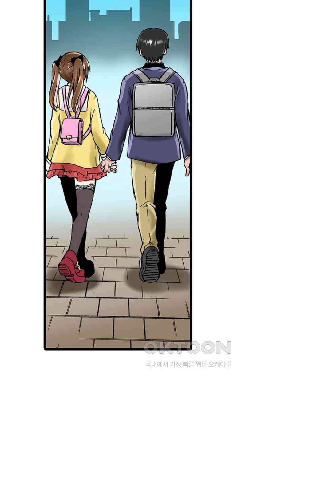 추잡 조교 셰어하우스 16화 23