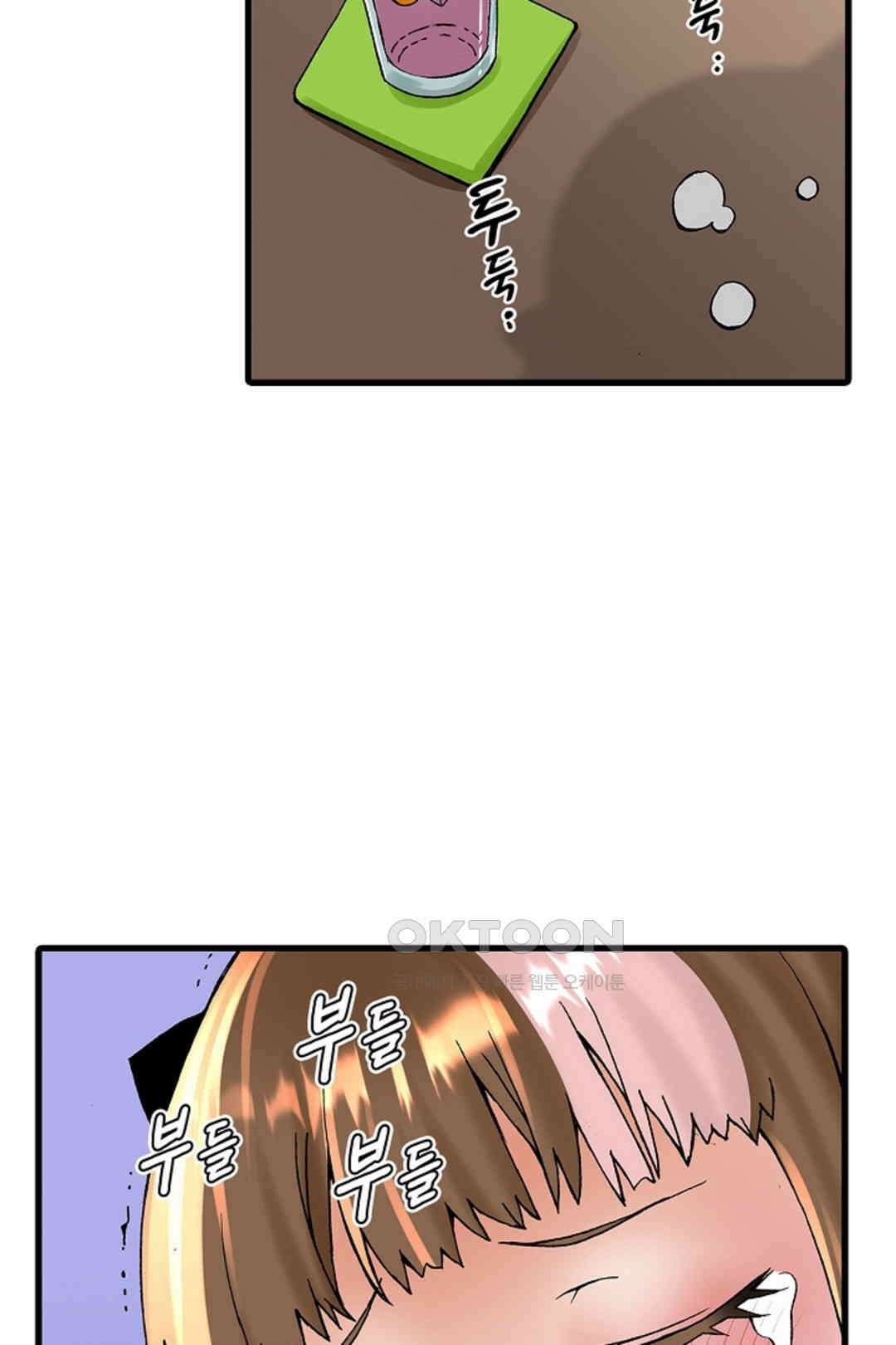 추잡 조교 셰어하우스 16화 28