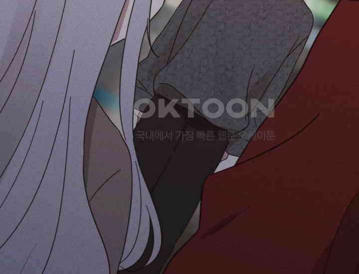 평행선의 100일 18화 3