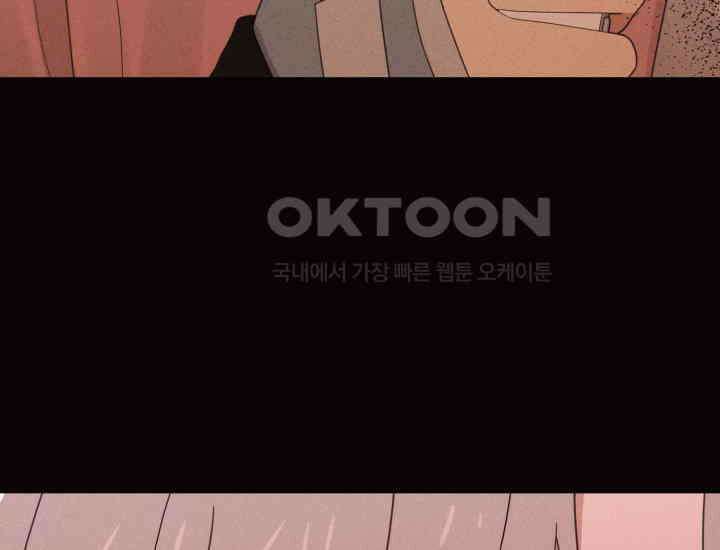 평행선의 100일 18화 12