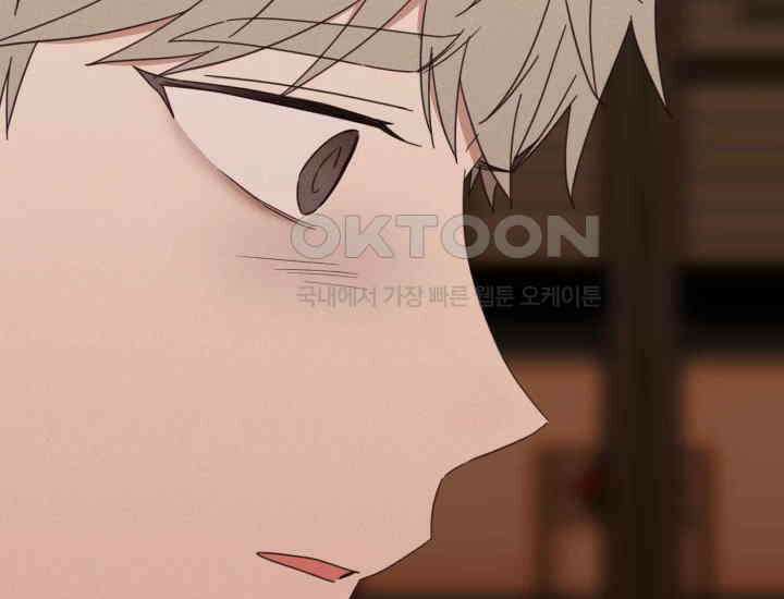 평행선의 100일 18화 21